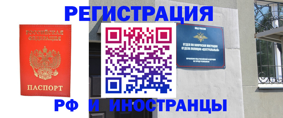 регистрация для дет. сада в Слюдянке